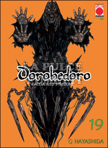 DOROHEDORO #    19